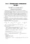 Математика. Геометрія. ЗНО та НМТ: Комплексне видання. Частина ІІ - мініатюра 5