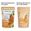 Сублимированный персик, 500 г - миниатюра 6