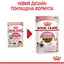 Влажный корм для котят Royal Canin Kitten Instinctive кусочки в соусе 1.02 кг (12 шт. х 85 г) - миниатюра 4