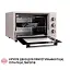 Электрическая печь Perfelli MIRAGE 37 IVORY - миниатюра 12