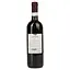 Вино Cornale Bardolino красное сухое 11.5% 0.75 л (403) - миниатюра 4