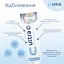 Зубна паста Fesco Ultra Whitening 100мл - мініатюра 3