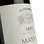 Вино Massai Shiraz, червоне, сухе, 0,75 л - мініатюра 5
