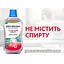 Ополаскиватель ротовой полости Parodontax Active Gum Health Fresh Mint 500 мл - миниатюра 6