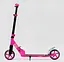 Самокат двухколесный Best Scooter R-21071 - миниатюра 6