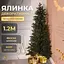 Лита штучна ялинка зелена 120 см на пластиковій підставці Lugi SOK-M-D-4 - мініатюра 2