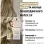 Фарба для волосся Creme Supreme №9-16 холодний попелястий екстра світло-русявий - мініатюра 11