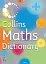 Collins Maths Dictionary - миниатюра 1