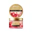 Скраб для тіла UKR BEAUTY Cherry Kiss 250 мл - мініатюра 1