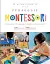 Le guide Hachette de la padagogie Montessori - миниатюра 1