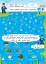 Літній зошит. Незвичайні літні математичні пригоди. 3 клас - миниатюра 4