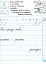Українська мова. 1 клас. Прописи для лівшів до букваря М. С. Вашуленка, О. В. Вашуленко. Частина 2 - миниатюра 5