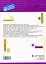 Грамотійко. Логопедичний зошит №3 для розвитку усного і писемного мовлення - миниатюра 2