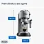 Кавоварка Delonghi EC 685.M - мініатюра 10