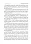 Алгебра і початки аналізу. Геометрія. 11 клас. Академічний рівень - мініатюра 3
