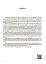 Оцінювання. Вступ до історії України та громадянської освіти. УСІ діагностувальні роботи. 5 клас - мініатюра 2