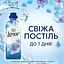 Кондиционер для белья Lenor Пробуждение весны 38 циклов стирки 798 мл - миниатюра 3