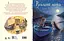 Русальний місяць - Брайоні Мей Сміт (555651) - мініатюра 4