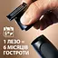 Триммер для бороды King C. Gillette Style Master - миниатюра 5