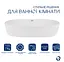 Раковина накладна Qtap Scorpio 600х400х120 мм, White, овальна, без донного клапана QT14118045W - мініатюра 2