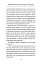 Внутрішня історія. Приховані сили вашої печінки - мініатюра 7