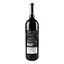 Вино Morgante Nero d'AvolaDon Antonio DOC 2016 красное сухое 0.75 л - миниатюра 3