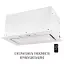 Вытяжка полновстраиваемая PERFELLI DESIGN VISION 6 BIANCO SILENZIO - миниатюра 5