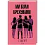 Книга Ми були брехунами. КУЛЬТREAD - Емілі Локгарт (КСД) - мініатюра 1