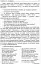 Ранкові зустрічі. 1 клас. ІІ семестр. Посібник для вчителя. - миниатюра 4