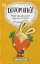 Допомагай! Книжка про зайченя, яке розуміється на грошах. 3–5 років - миниатюра 1