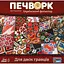 Настільна гра "Печворк. Український фольклор" Lord of Boards LOB2412UA - мініатюра 2