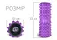 Массажный ролик EasyFit Grid Roller 33 см v.1.2 с заглушками с двух сторон Фиолетовый (EF-2022a-V) - миниатюра 4