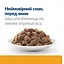Вологий корм Hill's Prescription Diet c/d для котів, догляд за сечовидільною системою, з куркою, пауч, 85 г - мініатюра 5