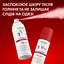 Антиперспірант проти надмірного потовиділення, запаху та плям на одязі Клінікал Контрол, Vichy , 96 годин захисту - мініатюра 5
