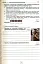 Всесвітня історія. 7 клас. Мої досягнення. Тематичне оцінювання - миниатюра 3