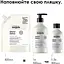 Шампунь L'Oreal Professionnel Serie Expert Metal Detox Anti-metal для зменшення ламкості та небажаної зміни кольору очищувальний 500 мл - мініатюра 6
