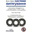 Все про системи витягування - Крістоф Розер - мініатюра 1
