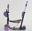 Самокат 5 в 1 Best Scooter 13400 - мініатюра 2