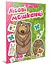 Веселые забавки для дошкольников: Лесные жители (на украинском) - миниатюра 1