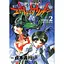 Манга Kadokawa Yoshiyuki Sadamoto Neon Genes Evangelion Євангеліон Нове століття японською мовою 2 Том KM K E 2 - мініатюра 1