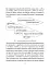 Рудольф Штайнер: педагогічна концепція - мініатюра 5