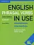English Phrasal Verbs in Use 2nd Edition Intermediate - миниатюра 1