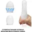 Яйце-мастурбатор Tenga Egg Wonder Pack - мініатюра 4
