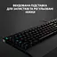 Клавіатура Logitech G213 Prodigy USB Black (L920-010740) (920-010740) - мініатюра 5
