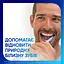 Зубна паста Sensodyne Екстра відбілювання 75 мл - мініатюра 6