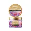 Скраб для тела UKR BEAUTY Fiery Night 250 мл - миниатюра 1