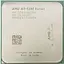 Процессор AMD A4-7300 (AD730BOKA23HL) Б/У - миниатюра 1