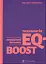 Технологія EQ-BOOST - мініатюра 1