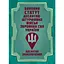 Боевой устав Десантно-штурмовых войск Вооруженных сил Украины. Десантное обеспечение (91010) - миниатюра 1
