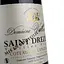 Вино Domaine Valiniere Saint Drezery Vieilles Vignes 2016 AOP Coteaux du Languedoc, красное, сухое, 0,75 л - миниатюра 5